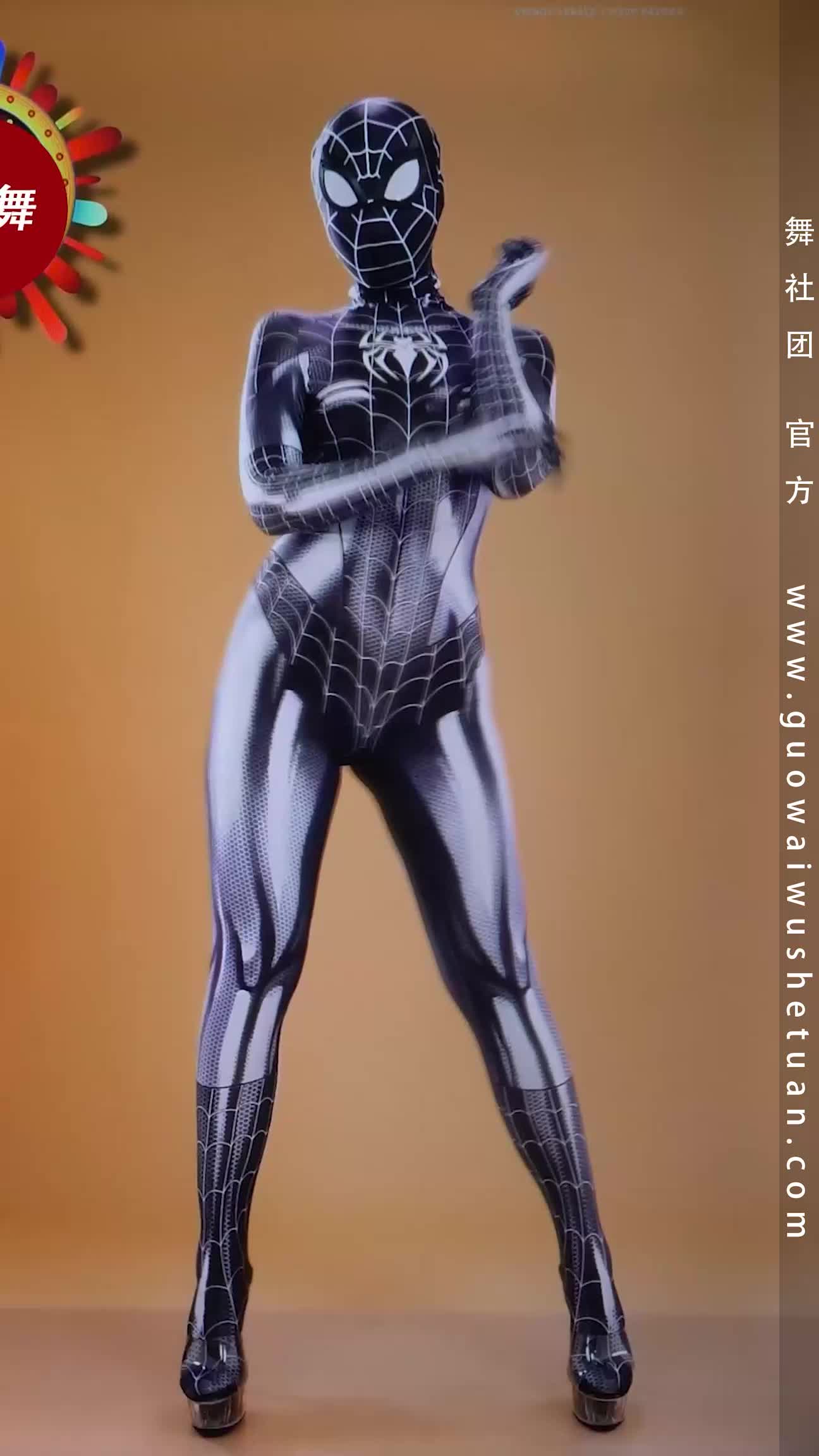 23